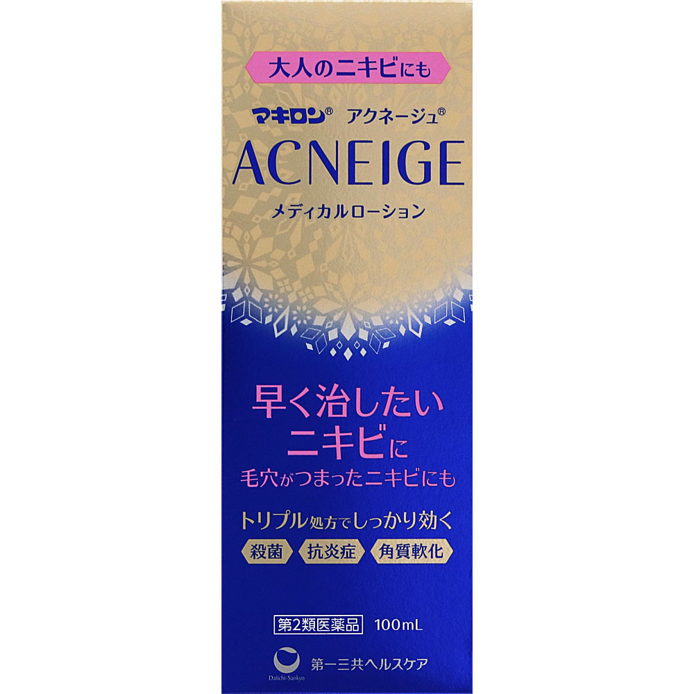 マキロン アクネージュメディカルローション １００ｍｌ 第一三共ヘルスケア 【第2類医薬品】