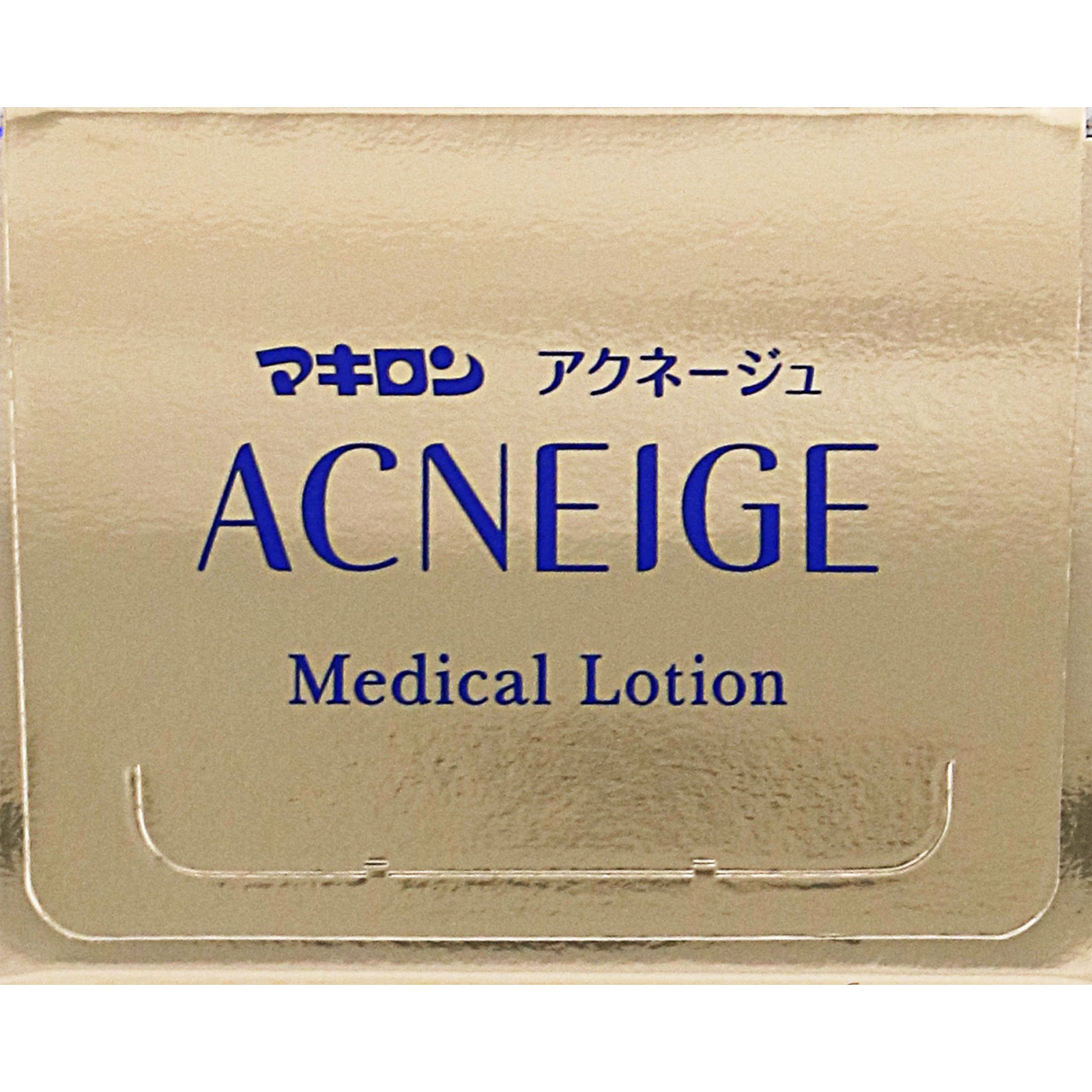 マキロン アクネージュメディカルローション １００ｍｌ 第一三共ヘルスケア 【第2類医薬品】