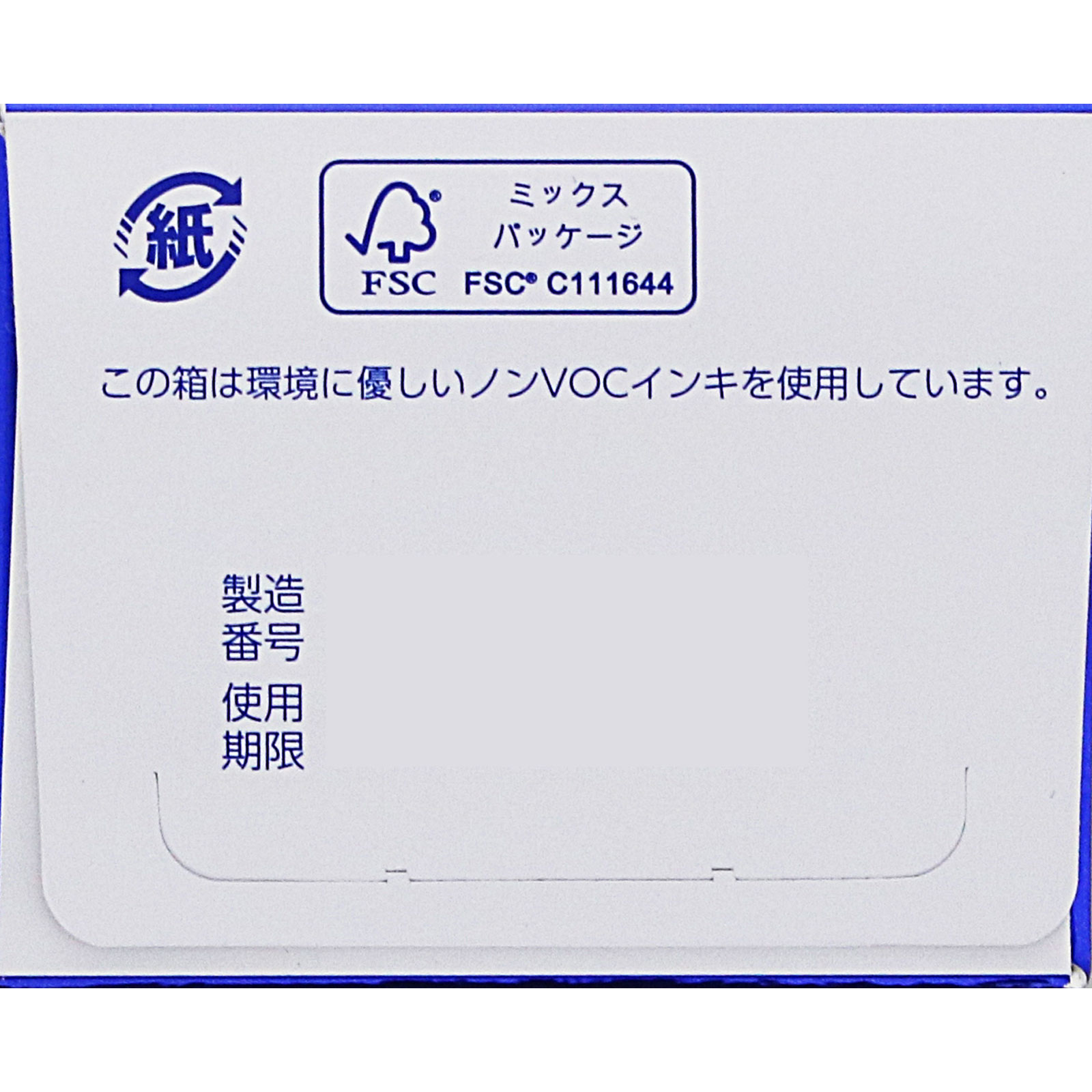 マキロン アクネージュメディカルローション １００ｍｌ 第一三共ヘルスケア 【第2類医薬品】