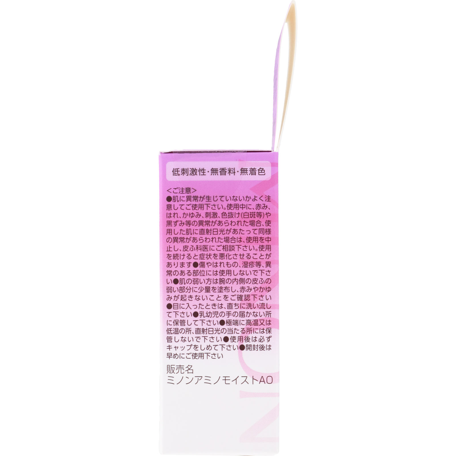 ミノンアミノモイスト エイジングケア美容液オイル ２０ｍｌ 第一三共ヘルスケア