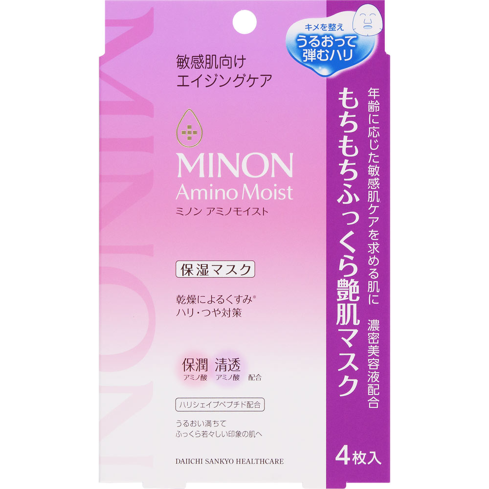 AIMone モイストマスク 80g ミノンアミノモイスト もちもちふっくら艶肌マスク | マツキヨ