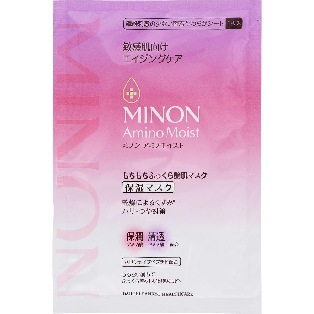 ミノンアミノモイスト もちもちふっくら艶肌マスク | マツキヨココカラ