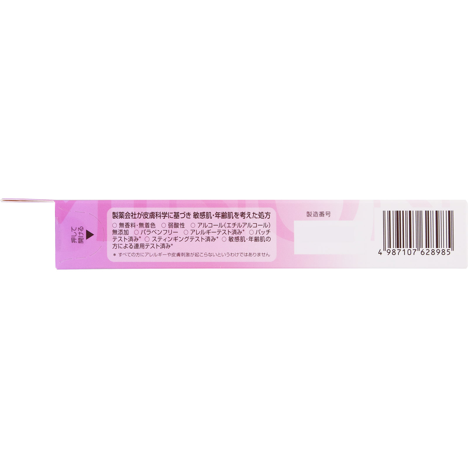 ミノンアミノモイスト もちもちふっくら艶肌マスク ２４ｍｌ×４枚 第一三共ヘルスケア