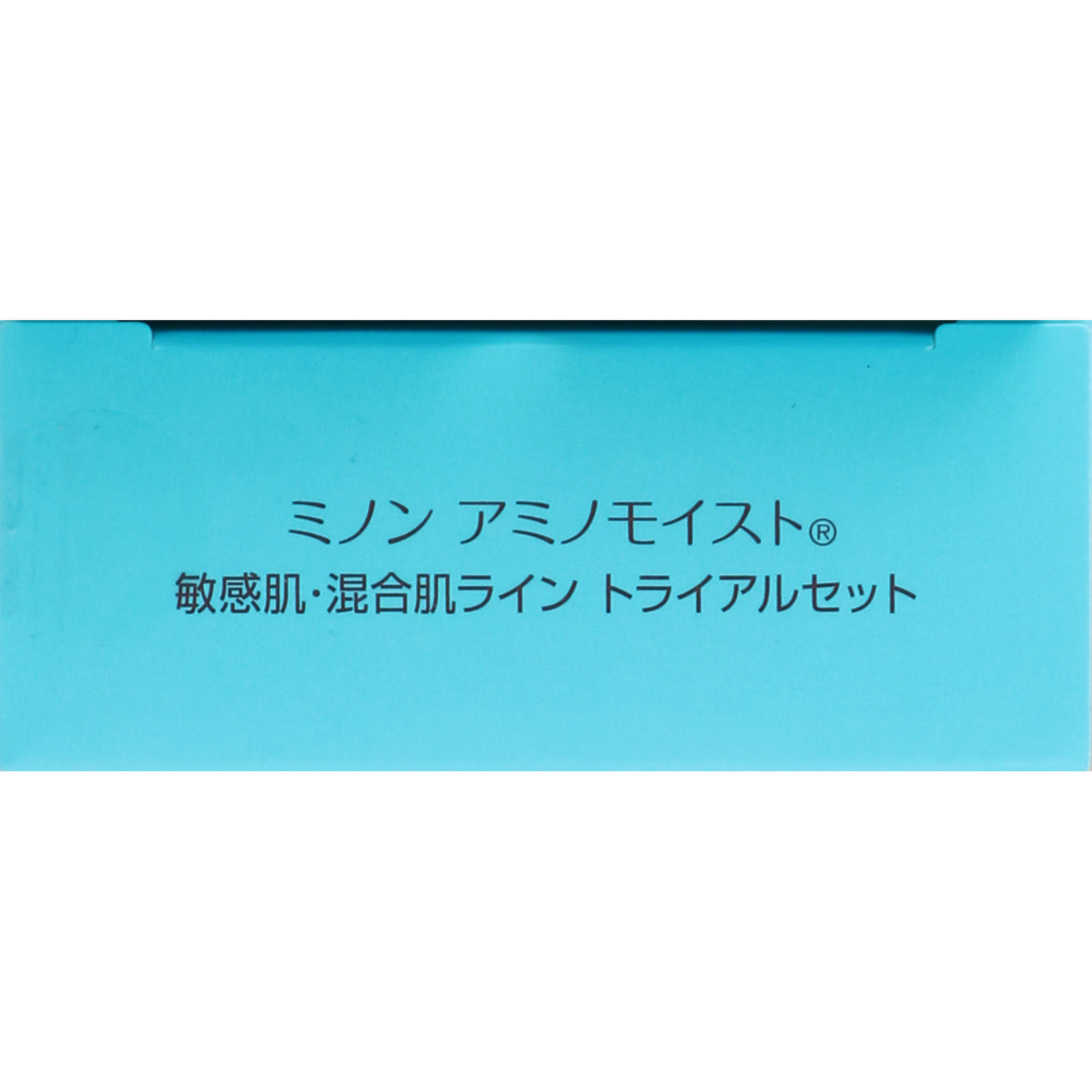 第一三共ヘルスケア ミノンアミノモイスト 混合肌ライン トライアルセット １セット