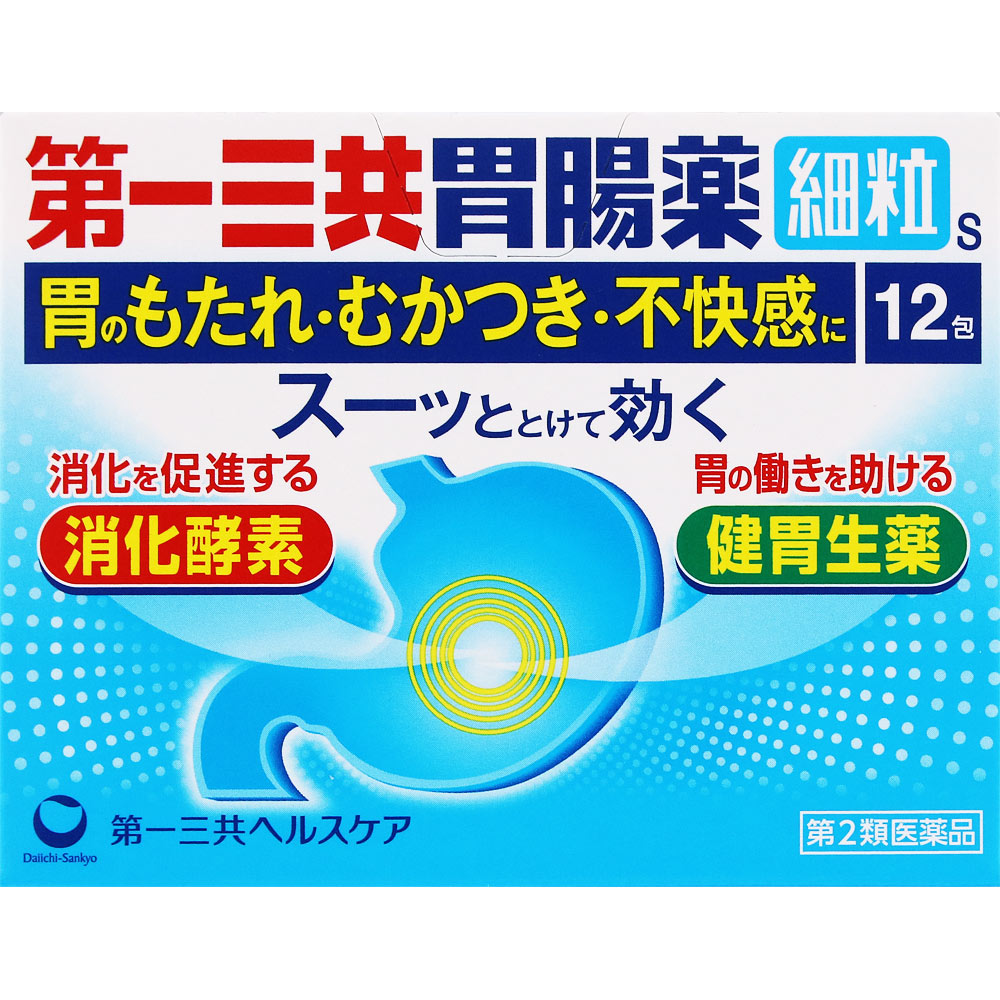 第一三共胃腸薬細粒ｓ １２包 第一三共 【第2類医薬品】
