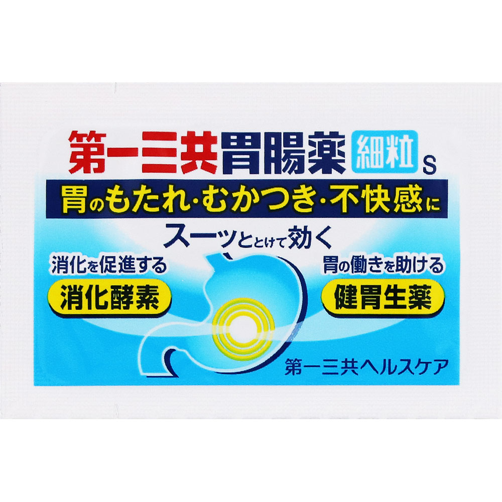 第一三共胃腸薬細粒ｓ ６０包 第一三共 【第2類医薬品】