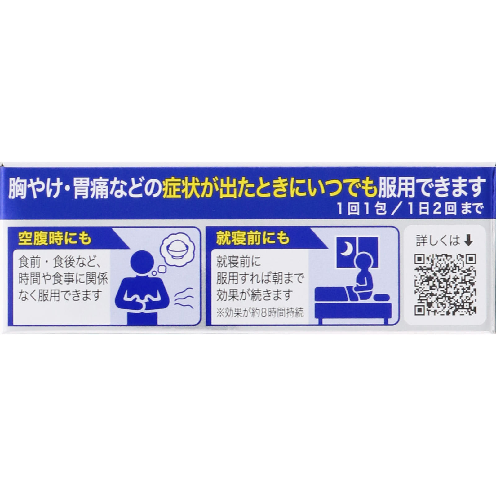 ガスター10 散剤 【第１類医薬品】 ９包 第一三共ヘルスケア 【第1類医薬品】