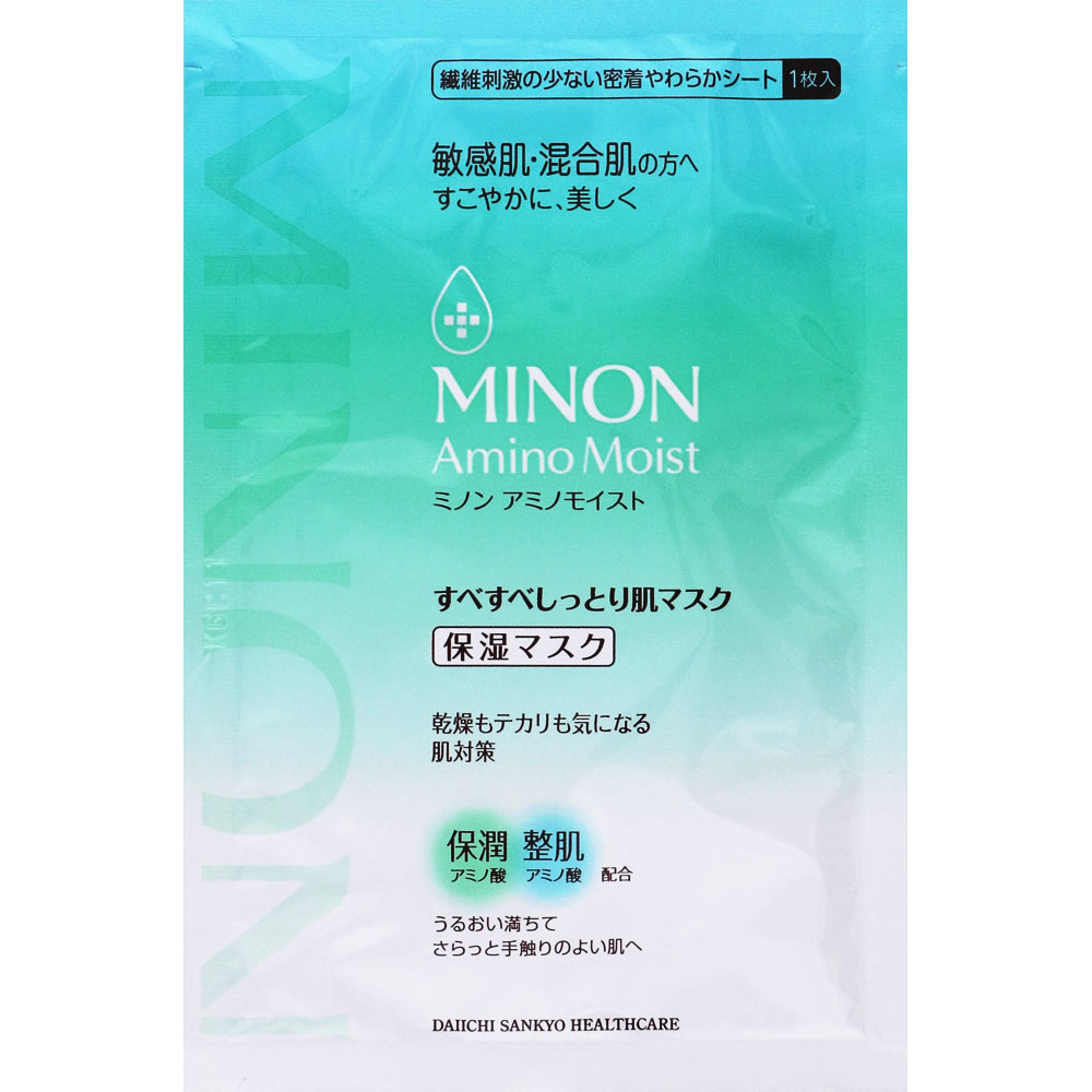 ミノン アミノモイスト ２２ｍｌ×４枚入 第一三共ヘルスケア