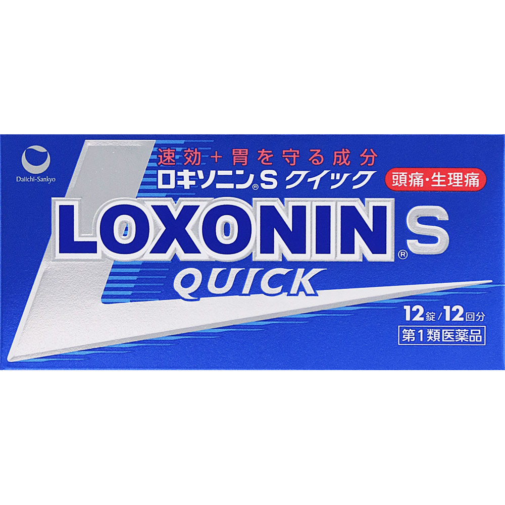 ロキソニンＳクイック １２錠 第一三共ヘルスケア 【第1類医薬品】