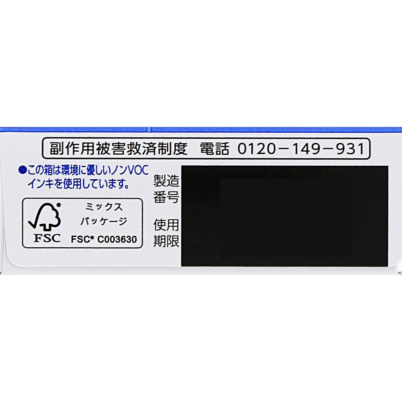 ロキソニンＳクイック １２錠 第一三共ヘルスケア 【第1類医薬品】