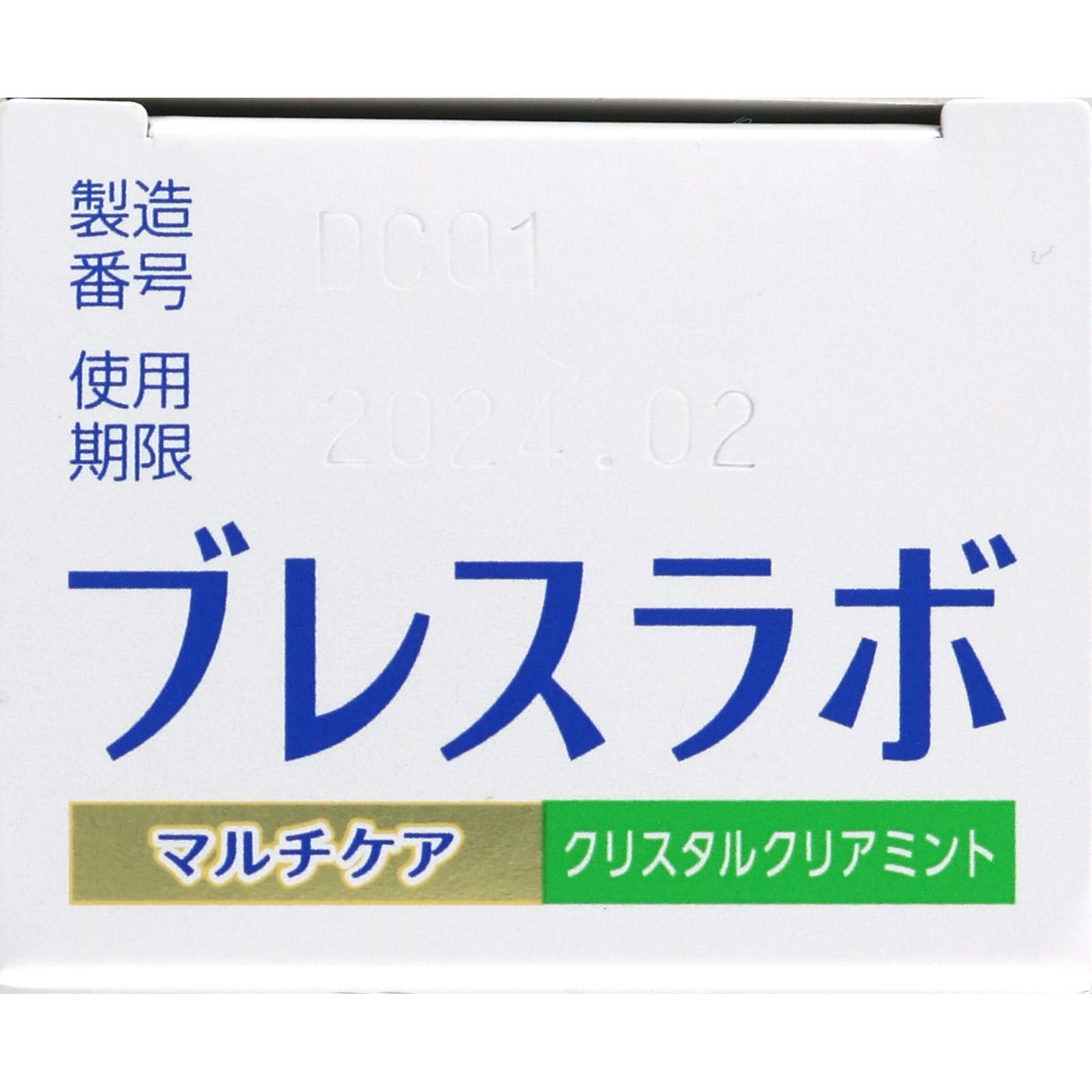 ブレスラボマルチケア クリスタルクリアミント ９０ｇ 第一三共ヘルスケア (医薬部外品)