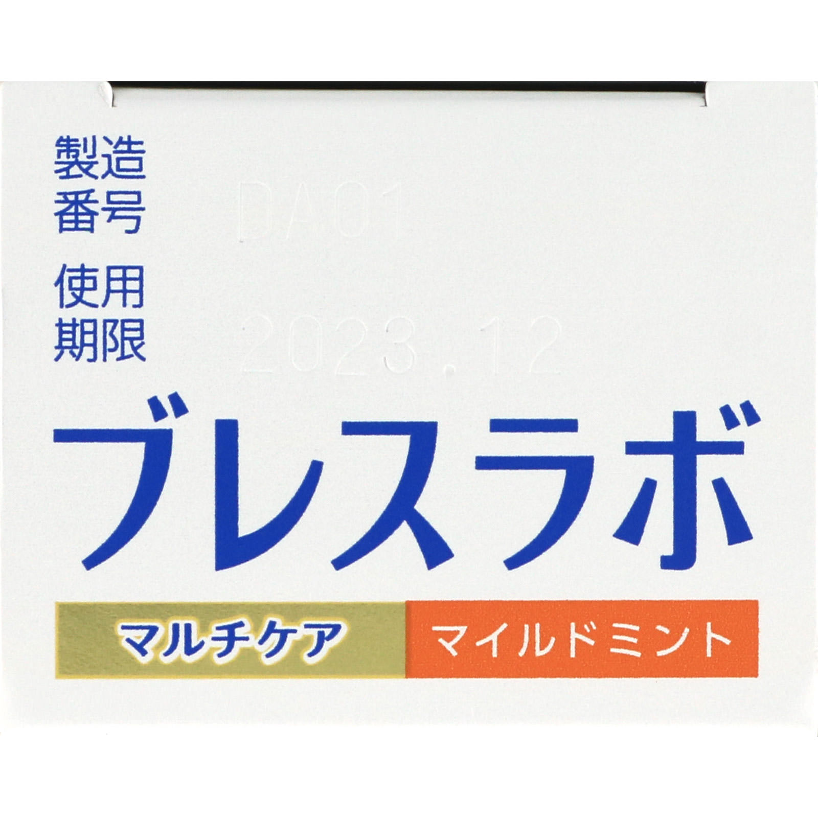 ブレスラボマルチケア マイルドミント ９０ｇ 第一三共ヘルスケア (医薬部外品)