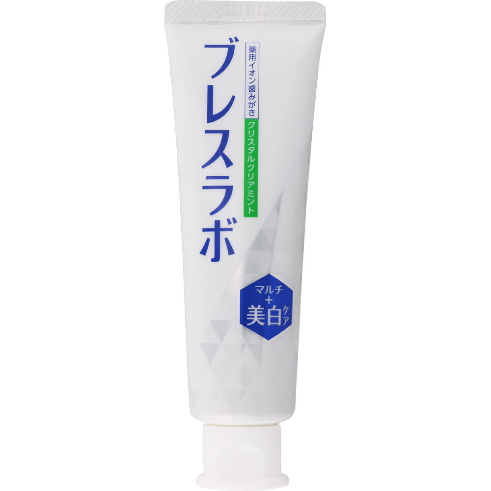 ダーマセラムミスト グルタチオン1％＋薬用 ダブル