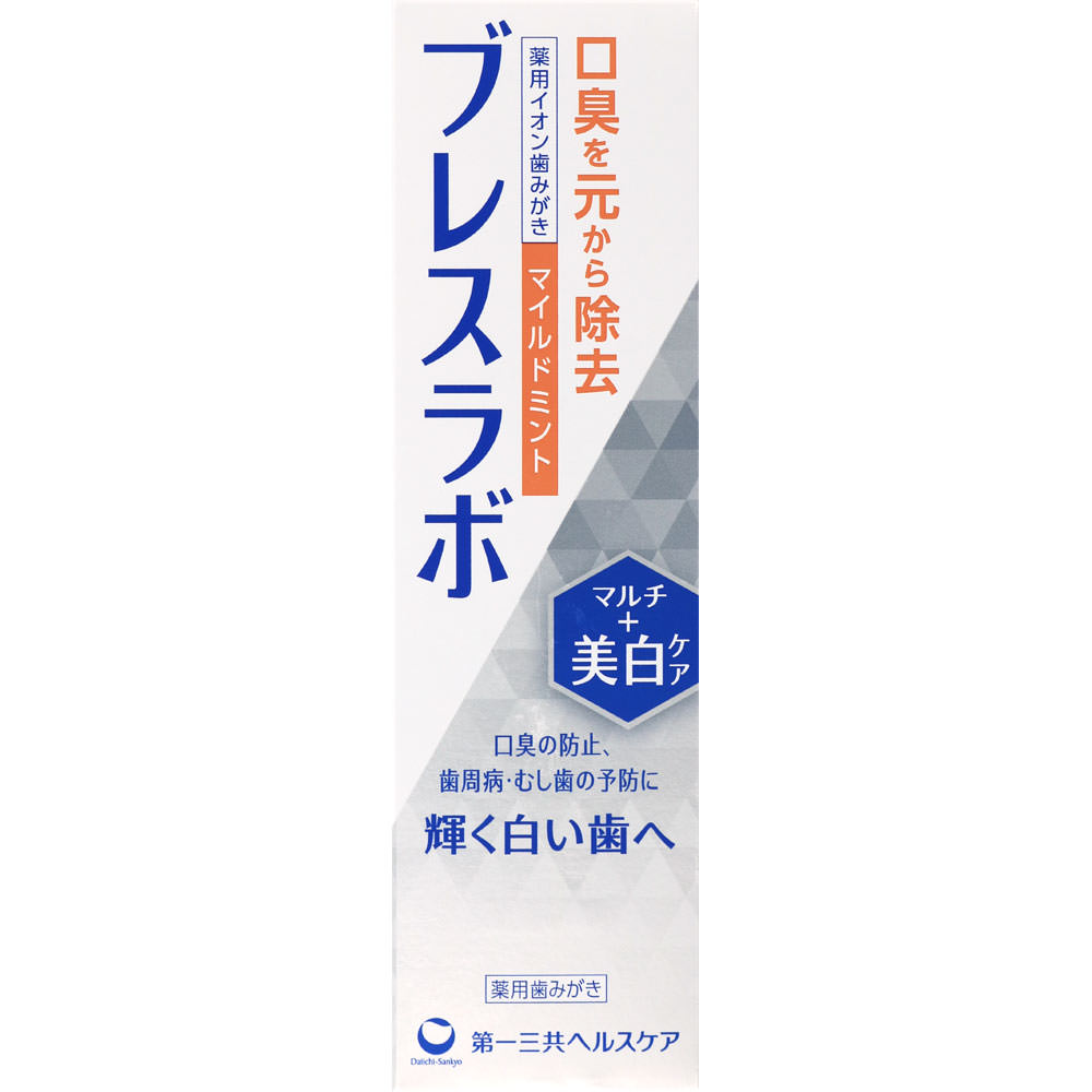 ブレスラボマルチ＋美白ケア マイルドミント ９０ｇ 第一三共ヘルスケア (医薬部外品)