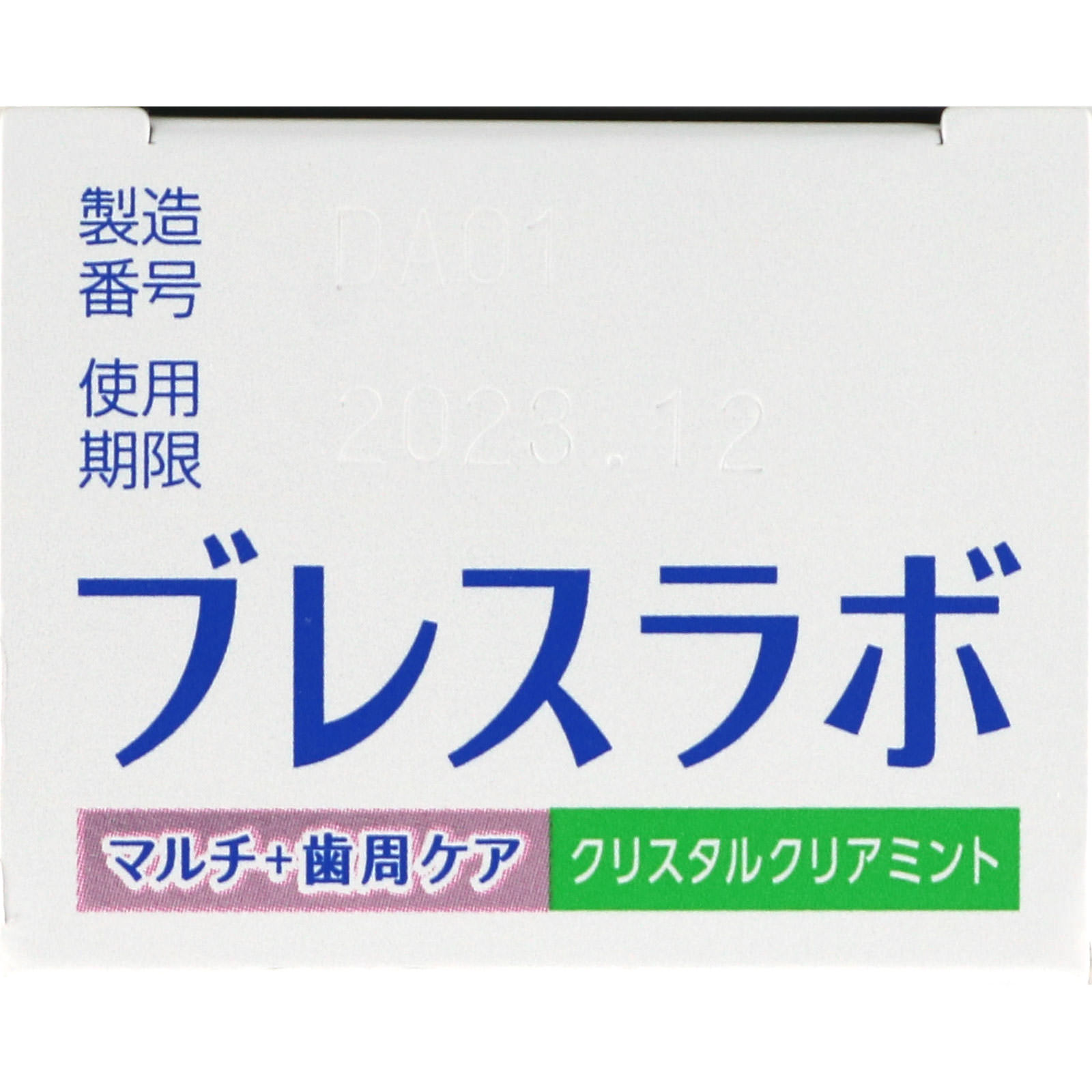 ブレスラボマルチ＋歯周ケア クリスタルクリアミント ９０ｇ 第一三共ヘルスケア (医薬部外品)