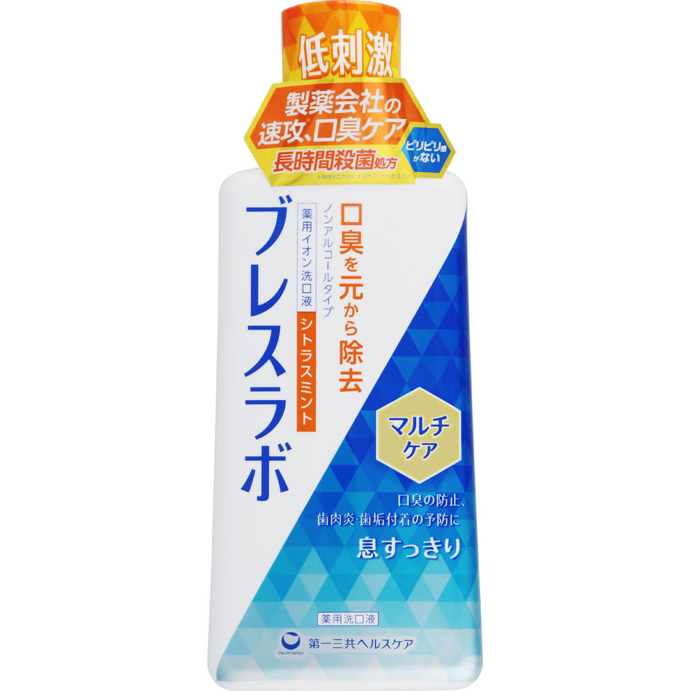 ブレスラボマウスウォッシュマルチケア シトラスミント ４５０ｍｌ 第一三共ヘルスケア (医薬部外品)