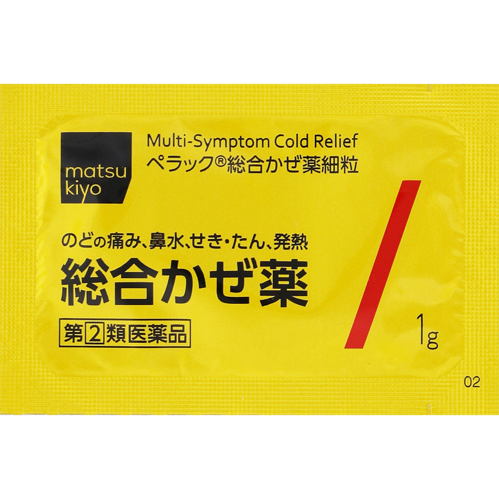 matsukiyo　ペラック総合かぜ薬細粒 ４４包 【指定第2類医薬品】