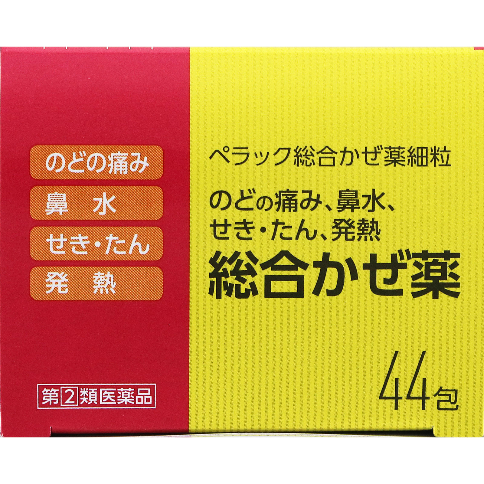 matsukiyo　ペラック総合かぜ薬細粒 ４４包 【指定第2類医薬品】