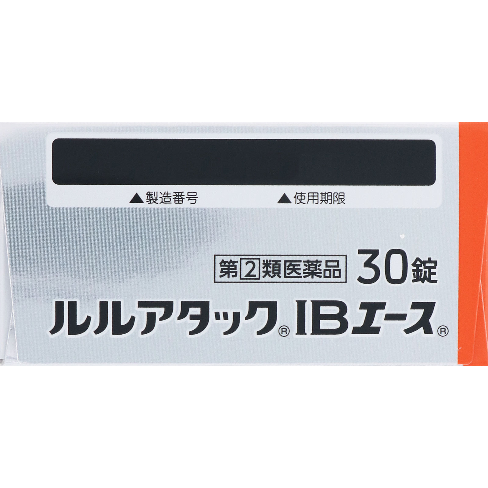 ＭＫ ルルアタックＩＢエース ３０錠 第一三共ヘルスケア 【指定第2類医薬品】