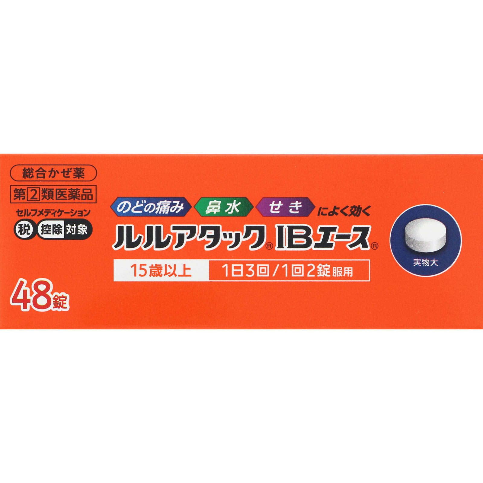 ルルアタック IBエース | マツキヨココカラオンラインストア ルルアタック IBエース | マツキヨココカラオンラインストア