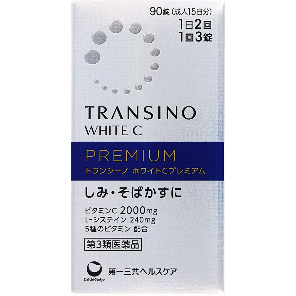 トランシーノ　ホワイトＣプレミアム ９０錠 第一三共ヘルスケア 【第3類医薬品】
