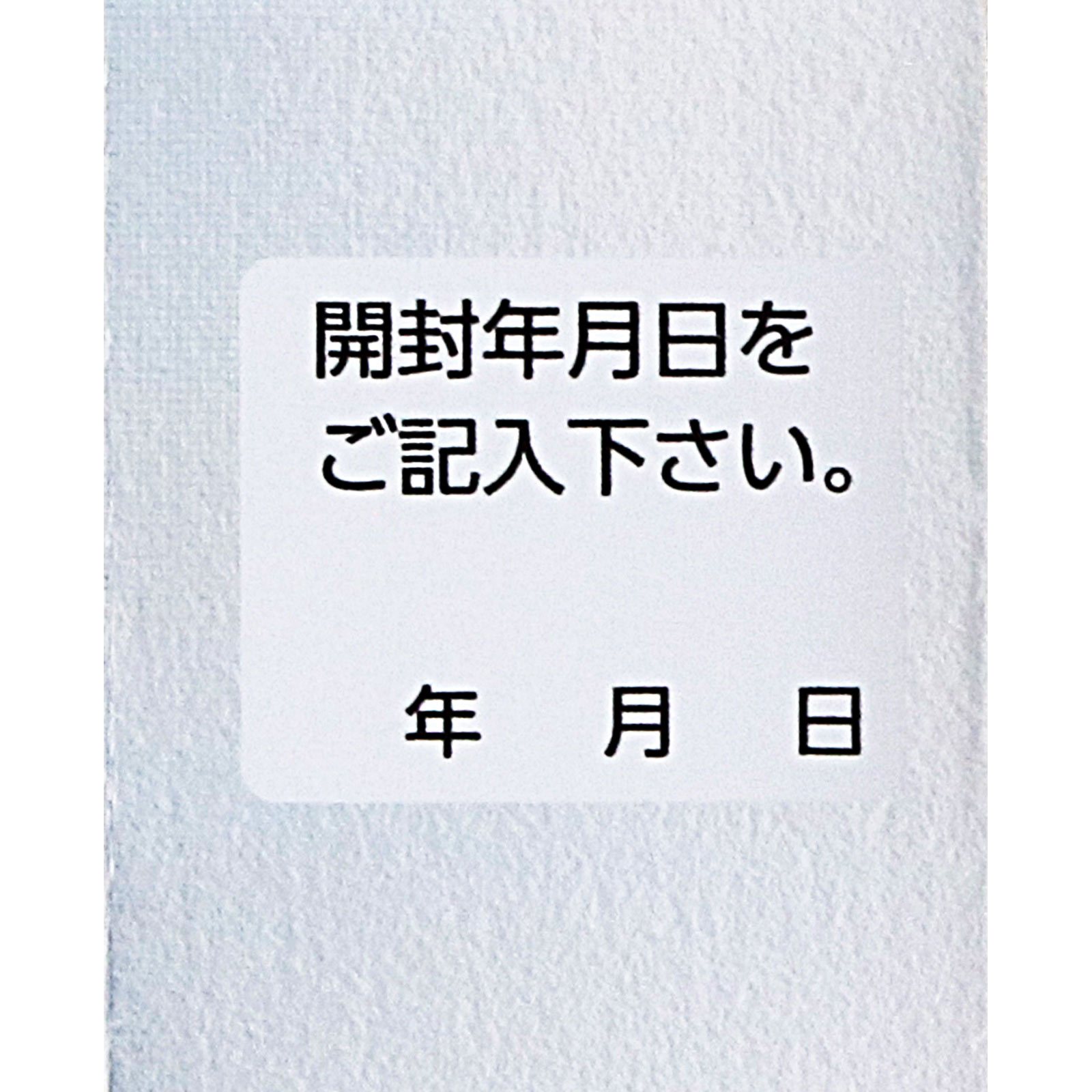 トランシーノ　ホワイトＣプレミアム ９０錠 第一三共ヘルスケア 【第3類医薬品】