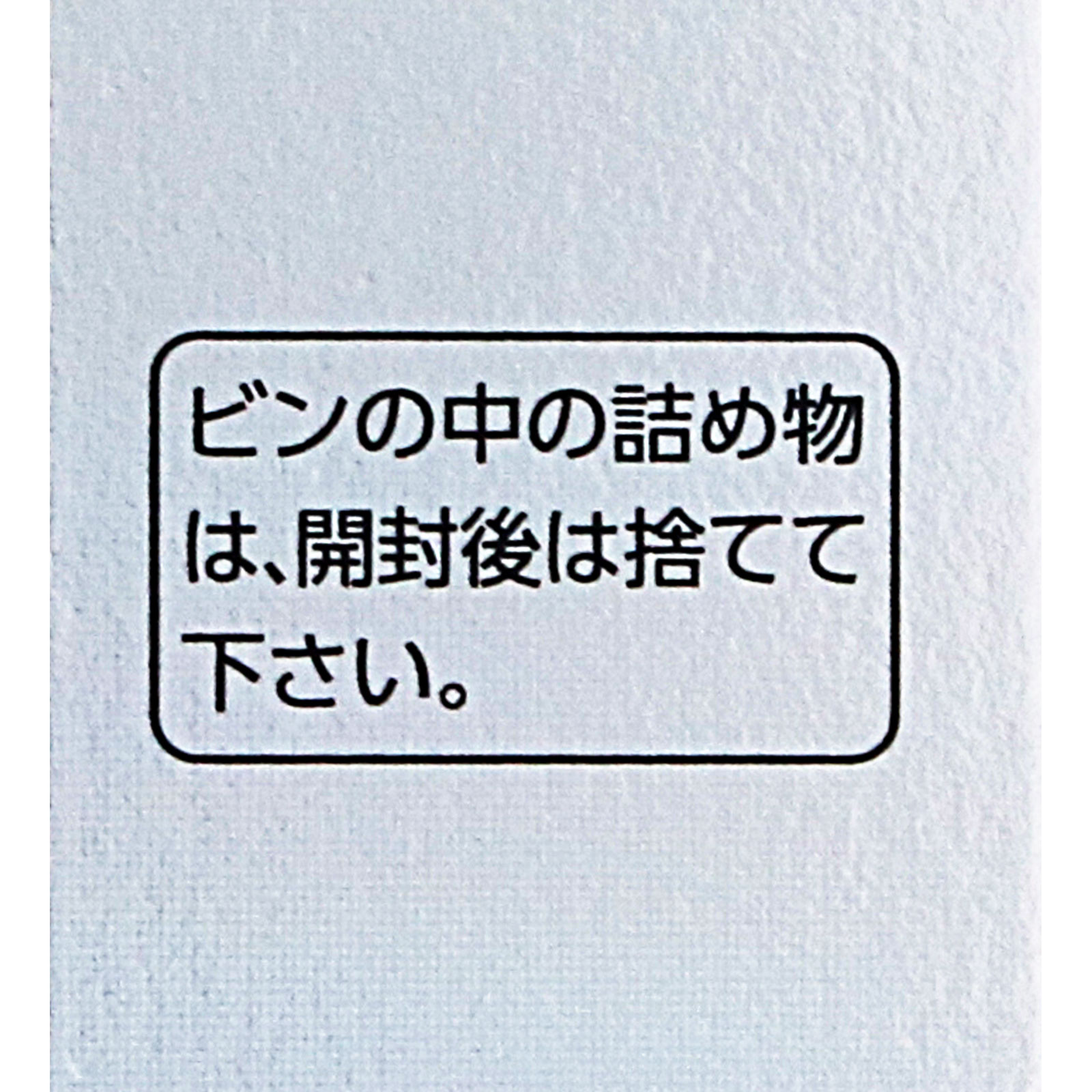 トランシーノ　ホワイトＣプレミアム ９０錠 第一三共ヘルスケア 【第3類医薬品】