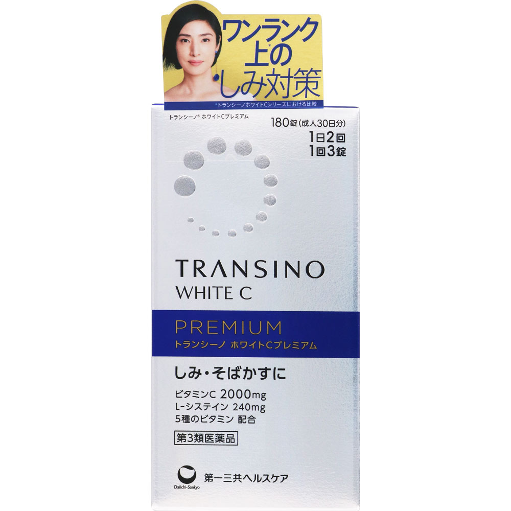 トランシーノ　ホワイトＣプレミアム １８０錠 第一三共ヘルスケア 【第3類医薬品】