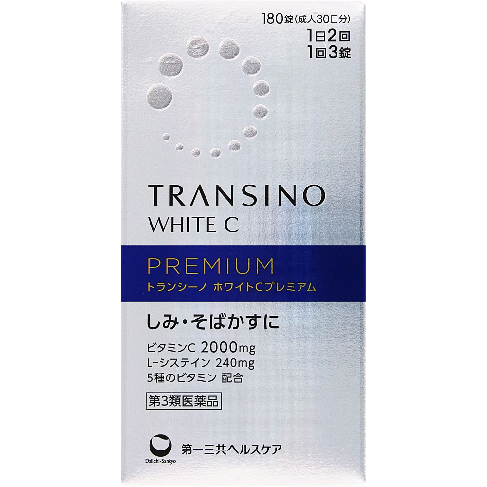 トランシーノ　ホワイトＣプレミアム １８０錠 第一三共ヘルスケア 【第3類医薬品】