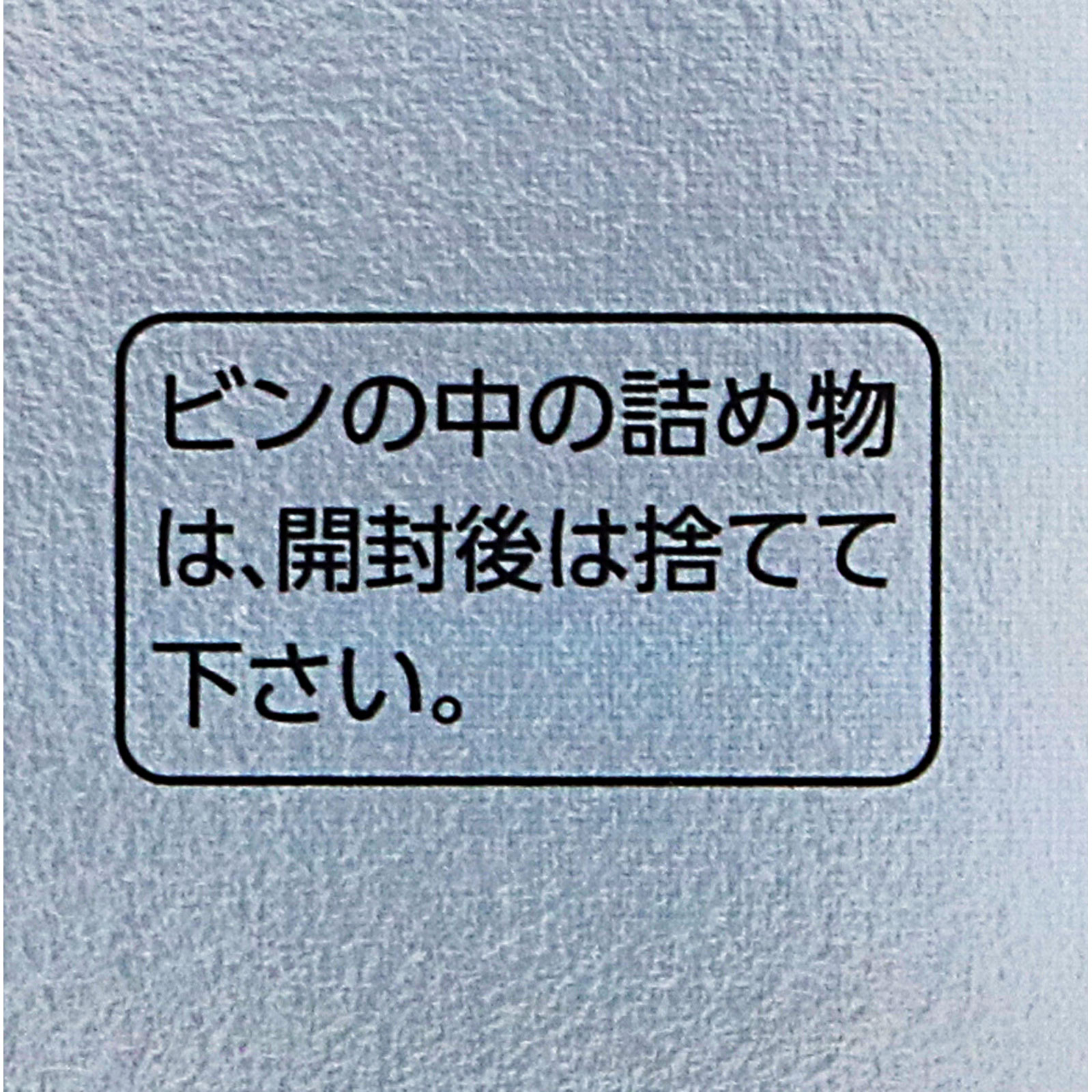 トランシーノ　ホワイトＣプレミアム １８０錠 第一三共ヘルスケア 【第3類医薬品】