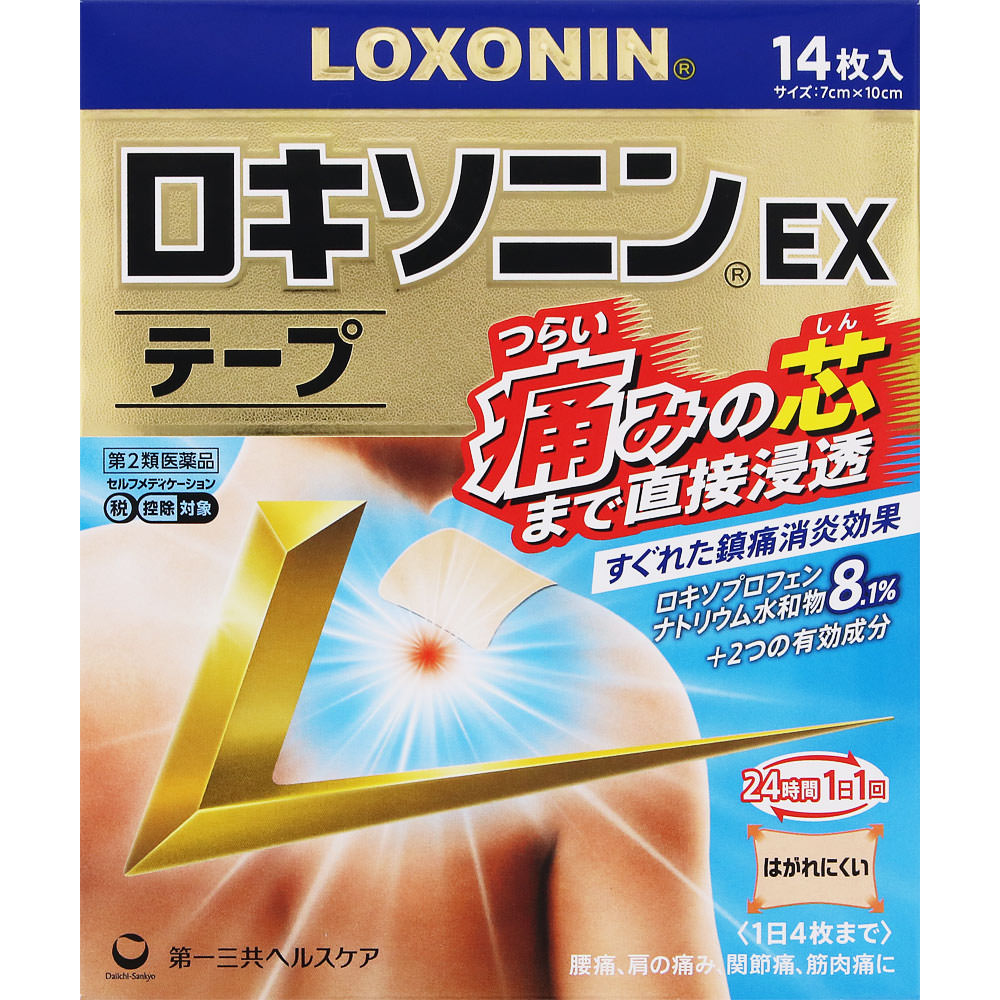 ロキソニンＥＸテープ １４枚 第一三共ヘルスケア 【第2類医薬品】