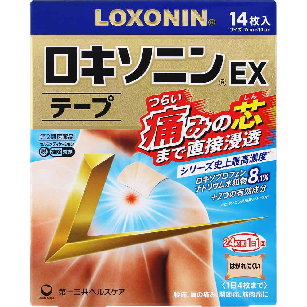 ロキソニンＥＸテープ １４枚 第一三共ヘルスケア 【第2類医薬品】