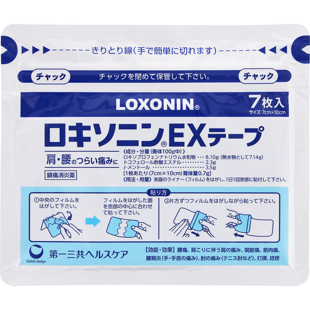 ロキソニンＥＸテープ １４枚 第一三共ヘルスケア 【第2類医薬品】