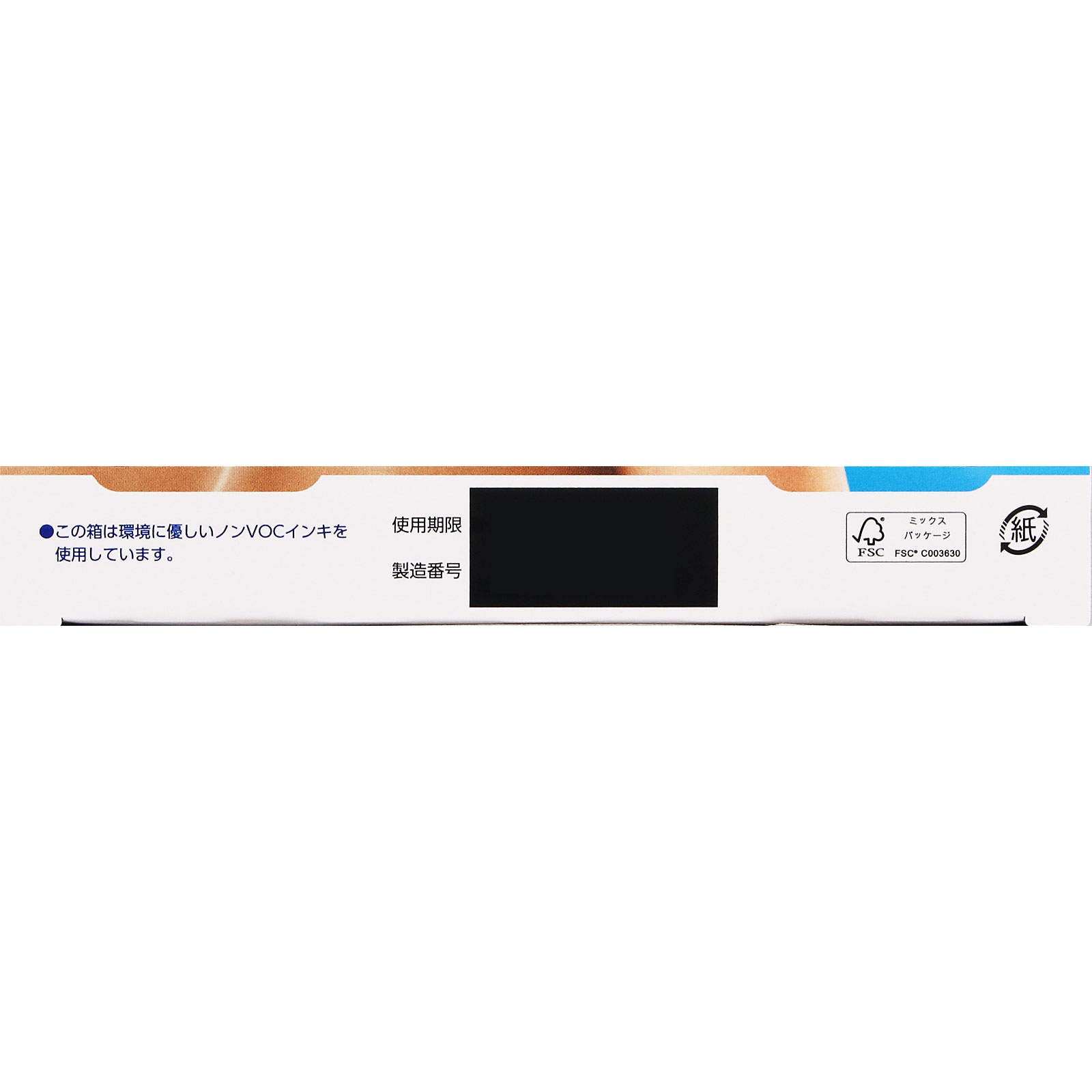 ロキソニンＥＸテープ １４枚 第一三共ヘルスケア 【第2類医薬品】