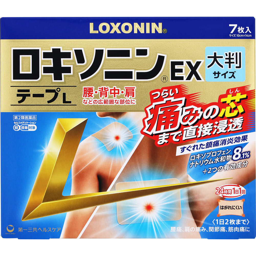 ロキソニンＥＸテープＬ ７枚 第一三共ヘルスケア 【第2類医薬品】