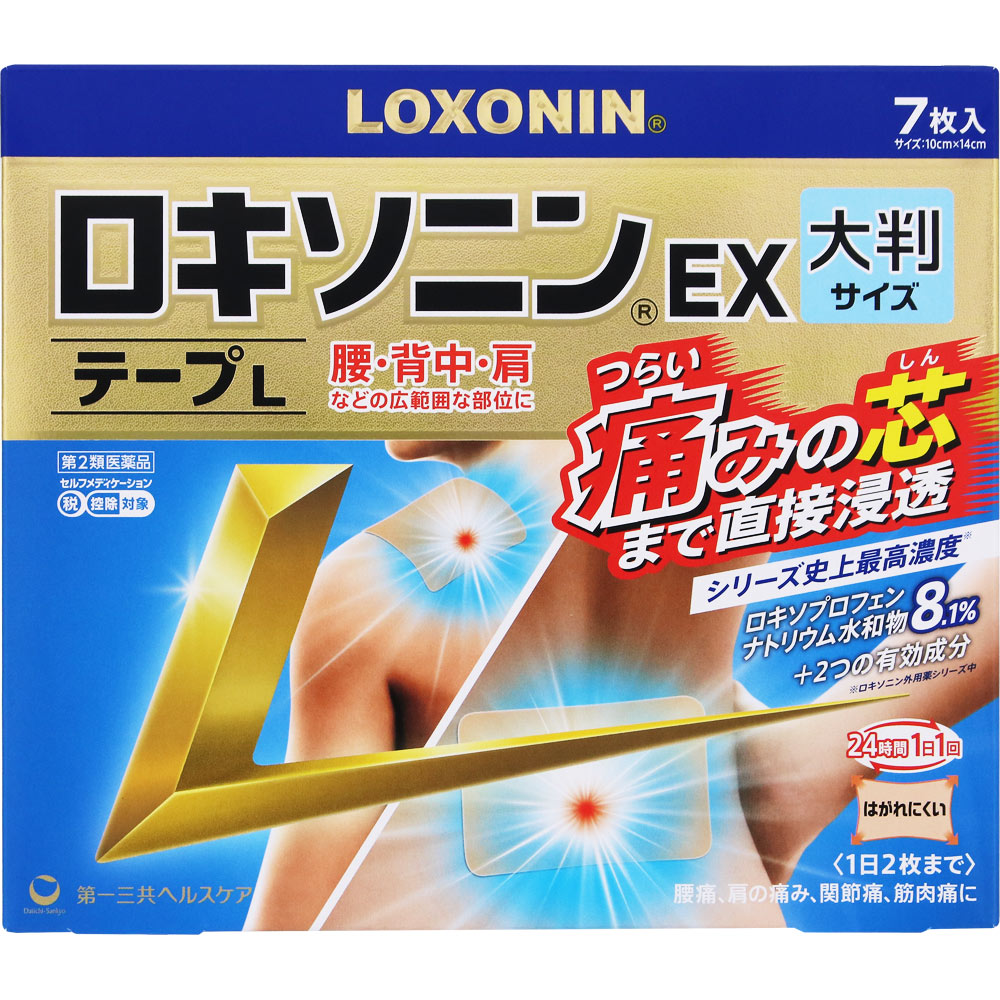 ロキソニンＥＸテープＬ ７枚 第一三共ヘルスケア 【第2類医薬品】