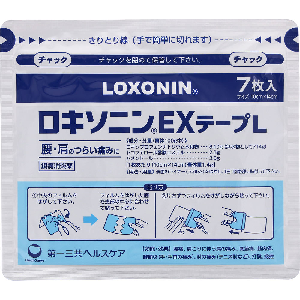 ロキソニンＥＸテープＬ ７枚 第一三共ヘルスケア 【第2類医薬品】