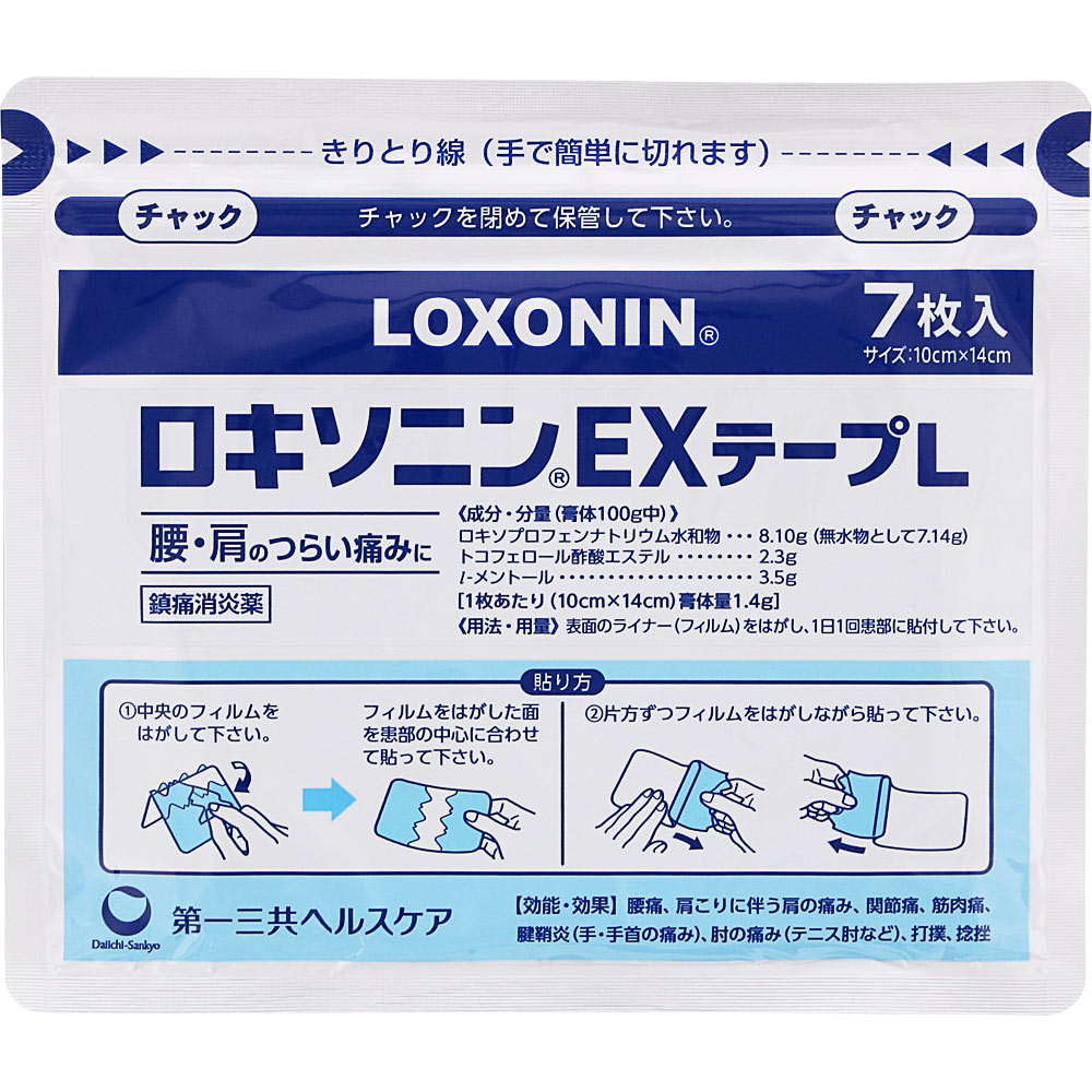 ロキソニンＥＸテープＬ ７枚 第一三共ヘルスケア 【第2類医薬品】