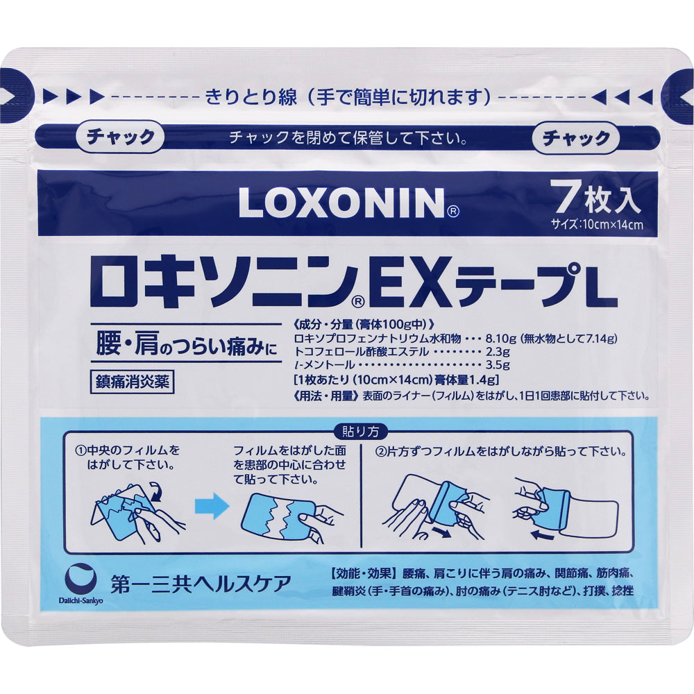 ロキソニンＥＸテープＬ ７枚 第一三共ヘルスケア 【第2類医薬品】