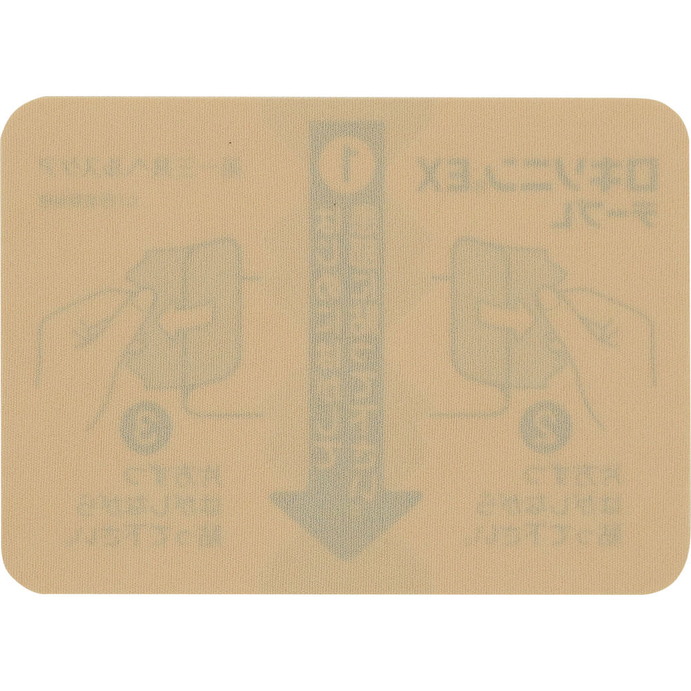 ロキソニンＥＸテープＬ ７枚 第一三共ヘルスケア 【第2類医薬品】