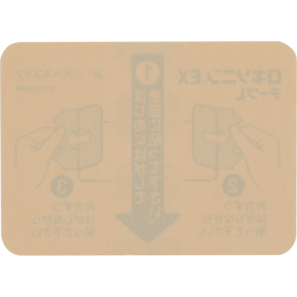 ロキソニンＥＸテープＬ ７枚 第一三共ヘルスケア 【第2類医薬品】