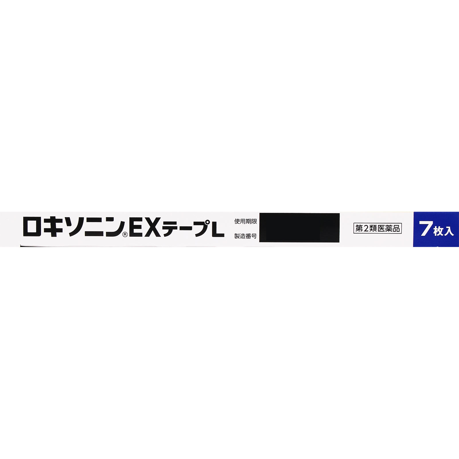 ロキソニンＥＸテープＬ ７枚 第一三共ヘルスケア 【第2類医薬品】