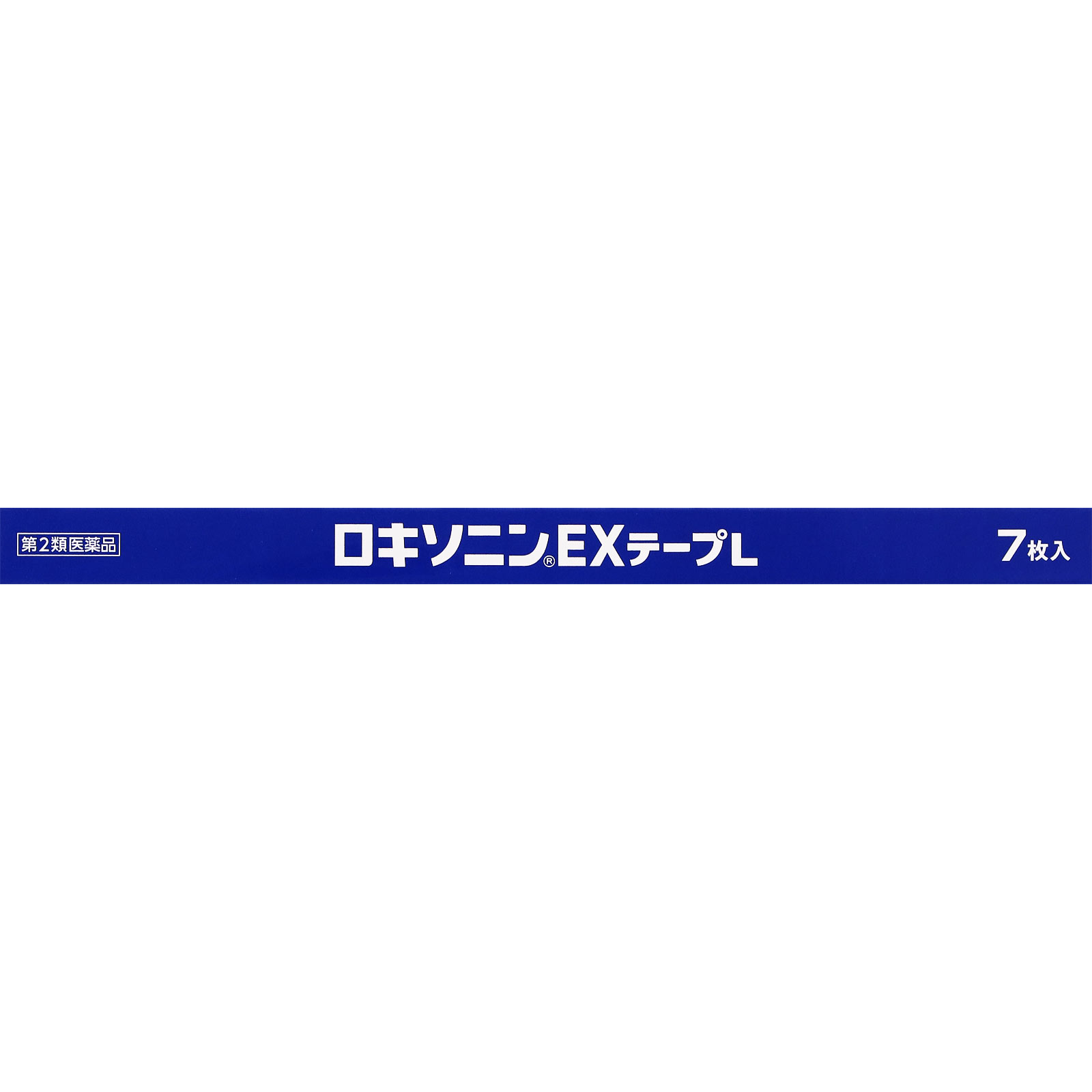 ロキソニンＥＸテープＬ ７枚 第一三共ヘルスケア 【第2類医薬品】
