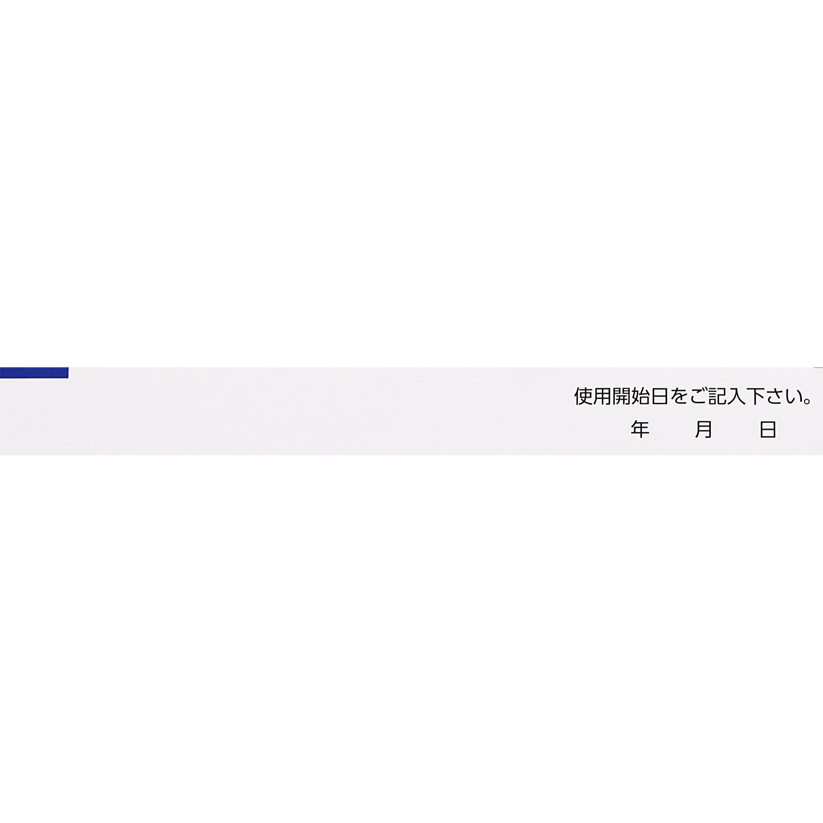 ロキソニンＥＸテープＬ ７枚 第一三共ヘルスケア 【第2類医薬品】