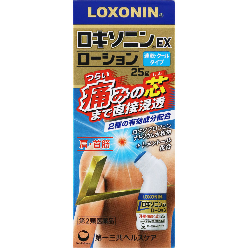 ロキソニンＥＸローション ２５ｇ 第一三共ヘルスケア 【第2類医薬品】