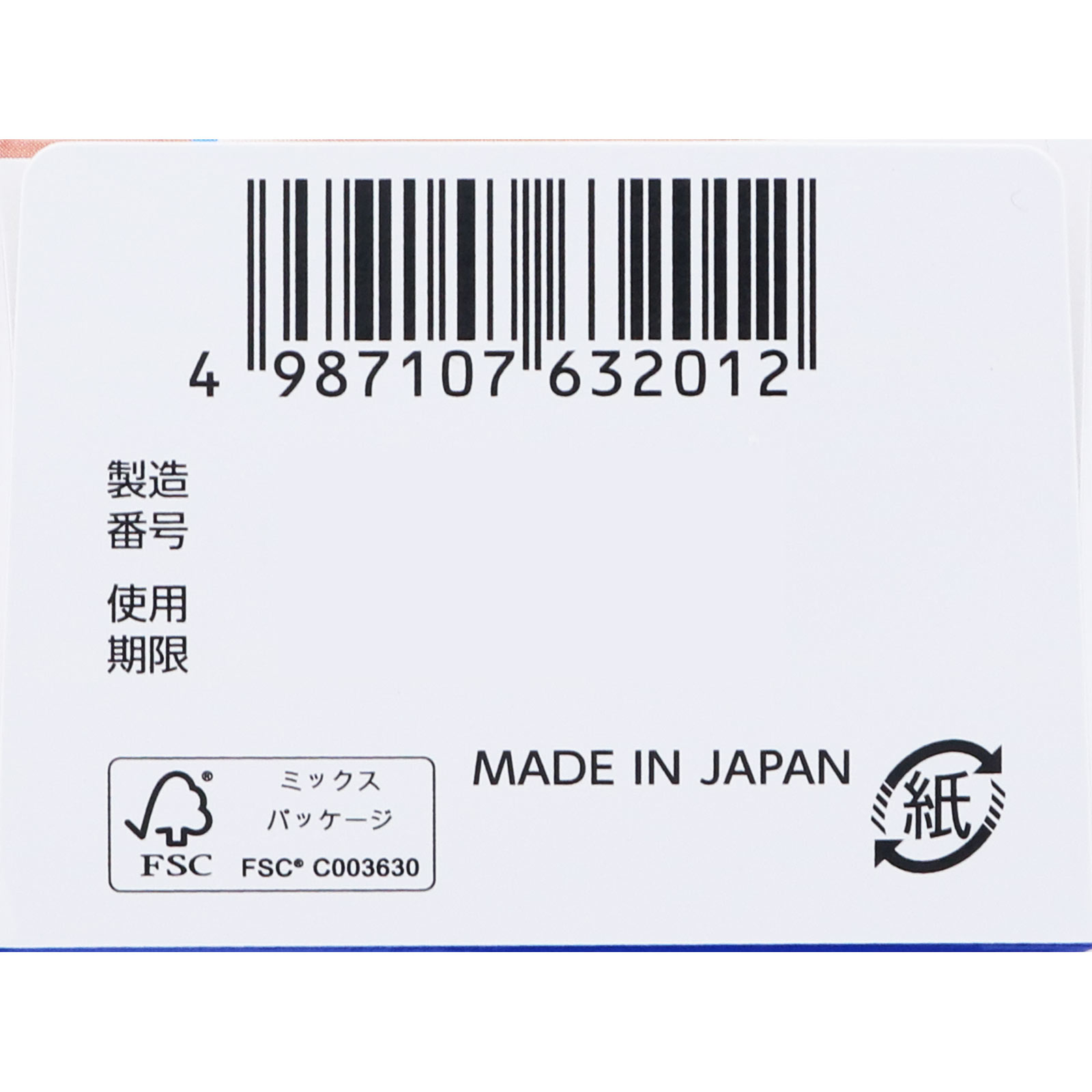 ロキソニンＥＸローション ２５ｇ 第一三共ヘルスケア 【第2類医薬品】