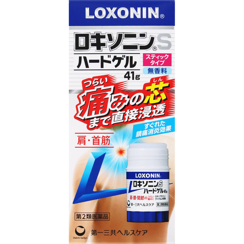 ロキソニンＳハードゲル ４１ｇ 第一三共ヘルスケア 【第2類医薬品】