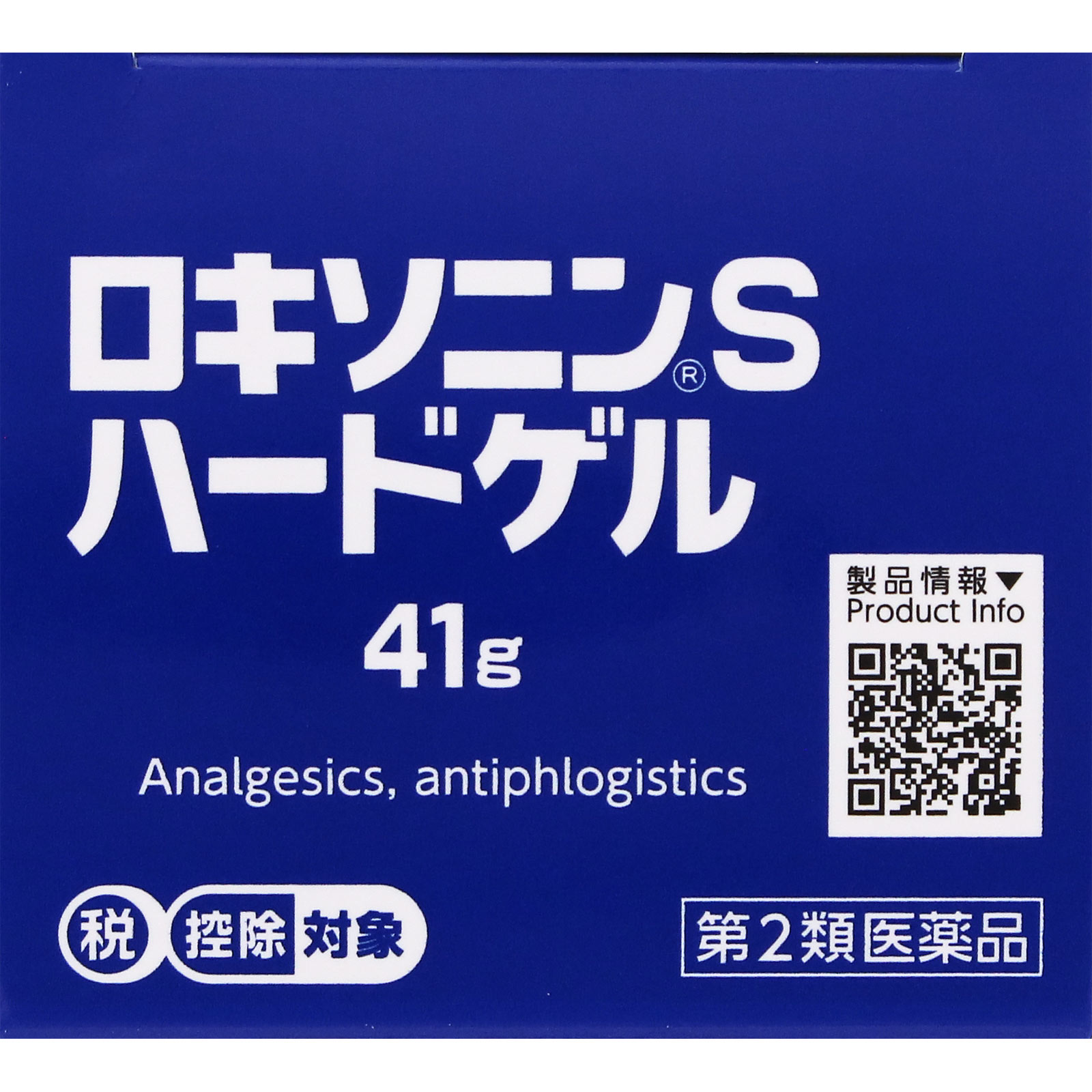 ロキソニンＳハードゲル ４１ｇ 第一三共ヘルスケア 【第2類医薬品】