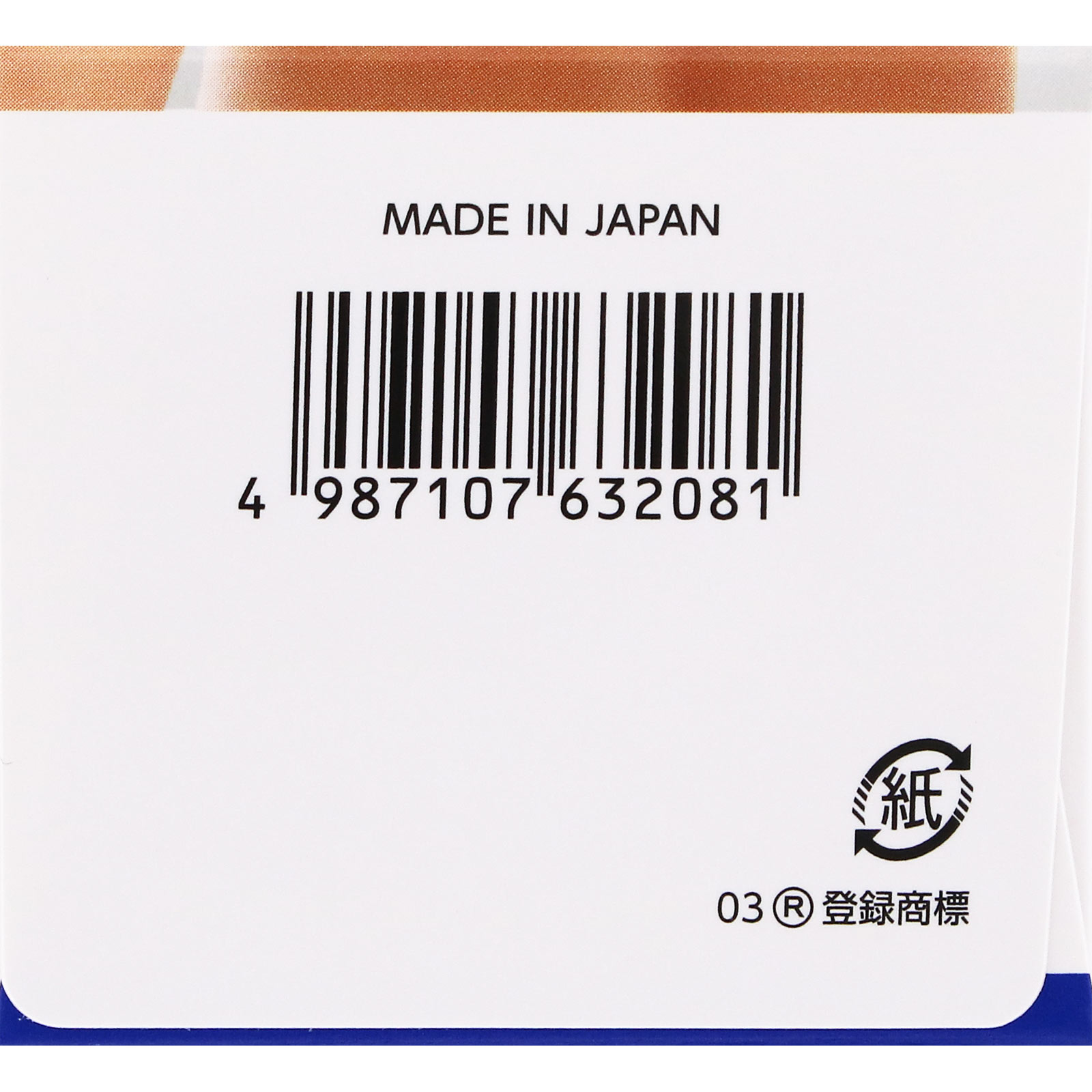 ロキソニンＳハードゲル ４１ｇ 第一三共ヘルスケア 【第2類医薬品】