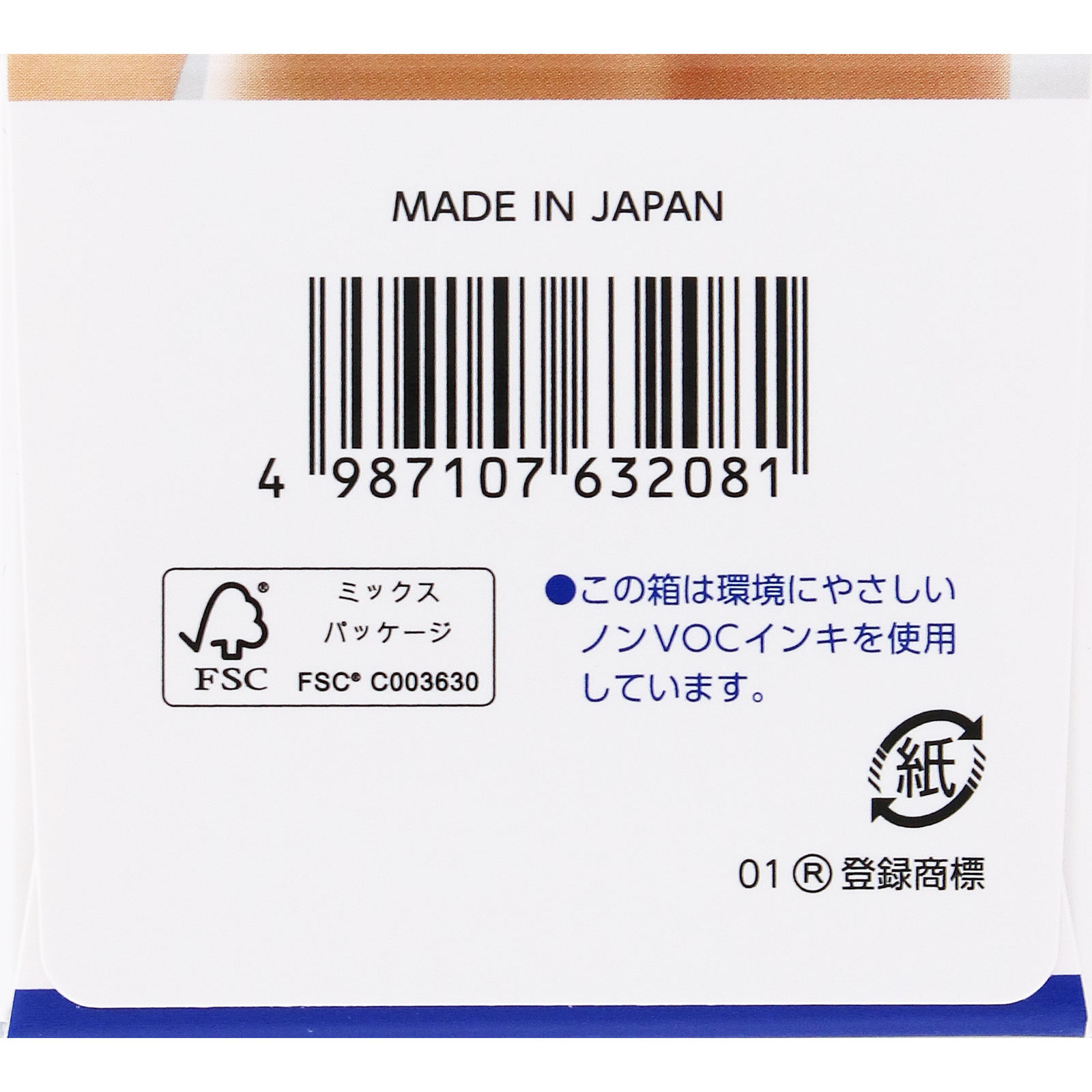 ロキソニンＳハードゲル ４１ｇ 第一三共ヘルスケア 【第2類医薬品】